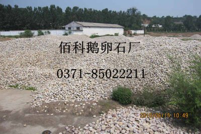 邯郸鹅卵石滤料