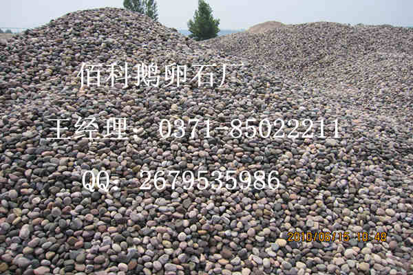 变压器用鹅卵石究竟用多大规格的才合适呢?