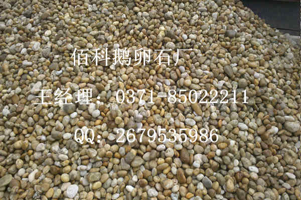 佰科简介鹅卵石（砾石）滤料用途