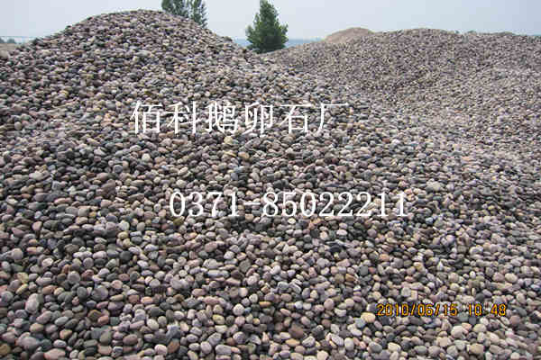 郑州人工湖造景鹅卵石在哪里可以买到？