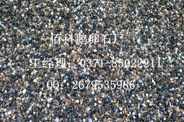 郑州水处理鹅卵石滤料生产厂家