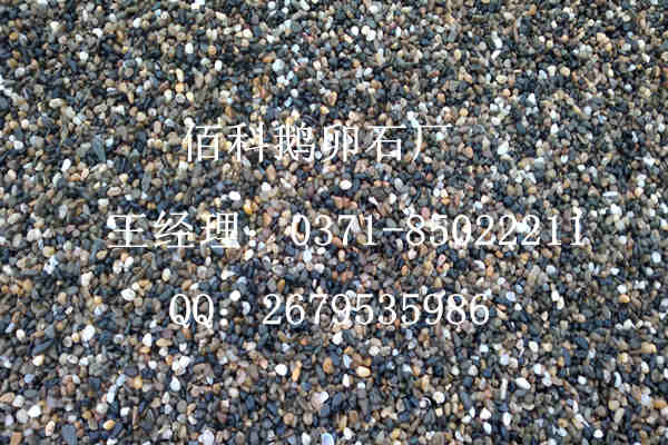 高铁变压器鹅卵石颜色与规格