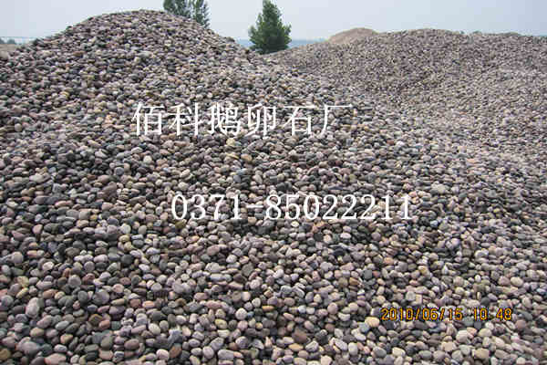 变压器下用鹅卵石2012年向山西大批量供应