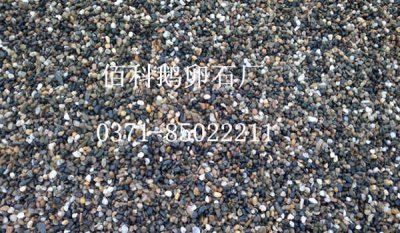 江苏水处理鹅卵石