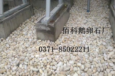 铜陵变压器鹅卵石