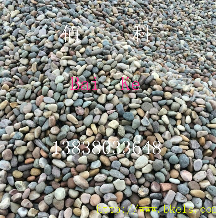 马鞍山变压器鹅卵石