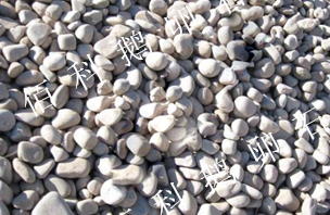 天然鹅卵石4—6cm