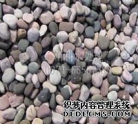 佰科浅谈鹅卵石用途