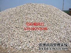 鹅卵石一方大概多少吨？