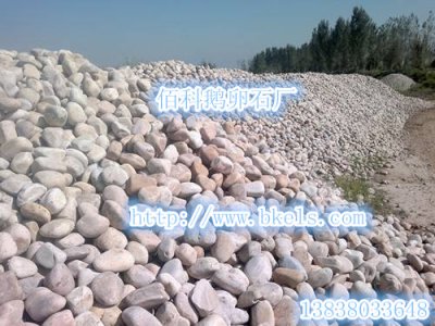 人工湖专用鹅卵石生产厂家---佰科